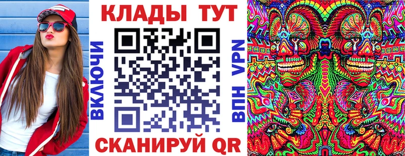 Купить закладку Гашиш  COCAIN  МДМА  Меф мяу мяу  Ельня