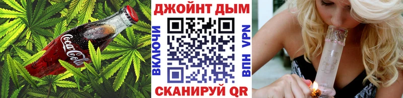 Cannafood конопля  Купить  Ельня 