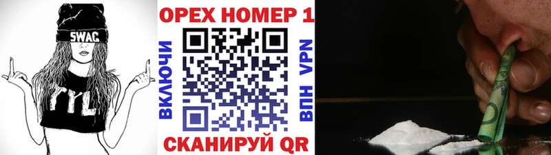 Купить закладки  Ельня  Cocaine VHQ 