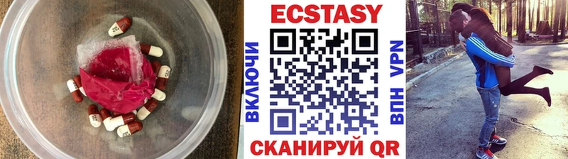 Экстази Cube  Купить где  Ельня 