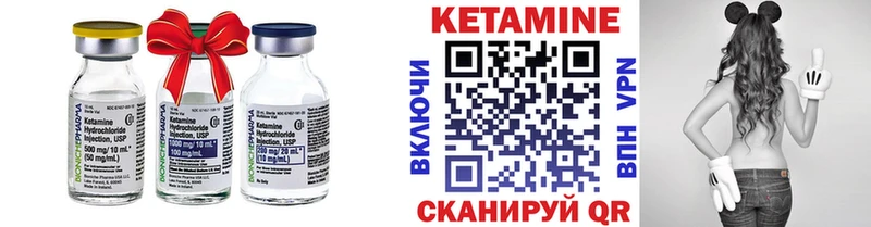 КЕТАМИН ketamine  Купить  Ельня 