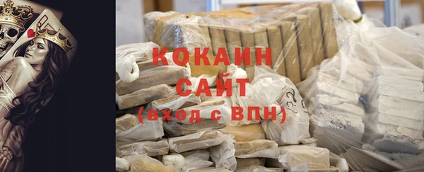 бутират Зеленодольск