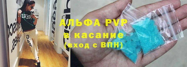 бутират Зеленодольск