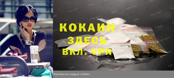 mdpv Зеленокумск
