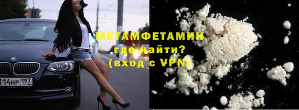 мдма Инта