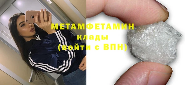 бутират Зеленодольск