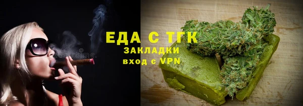 mdpv Зеленокумск