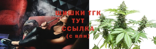 бутират Зеленодольск