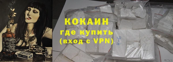 mdpv Зеленокумск