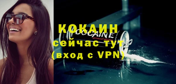 ECSTASY Зерноград