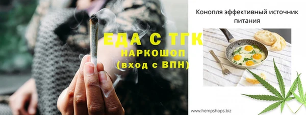 mdpv Зеленокумск
