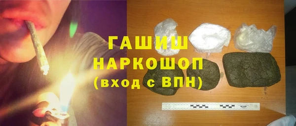 бутират Зеленодольск