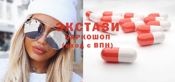 бутират Зеленодольск