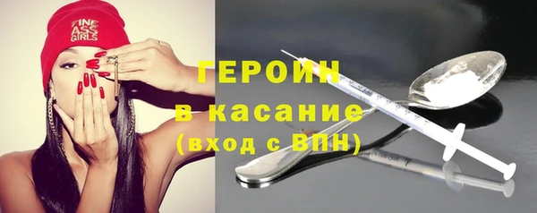 mdpv Зеленокумск