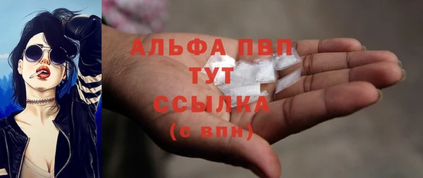 бутират Зеленодольск