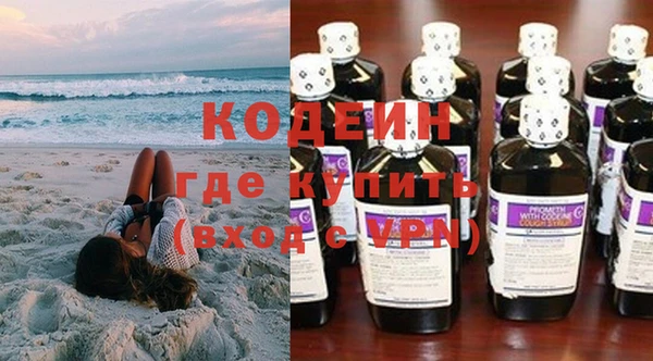 бутират Зеленодольск