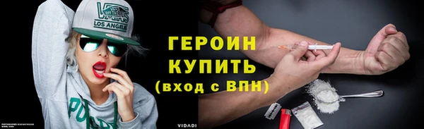 бутират Зеленодольск