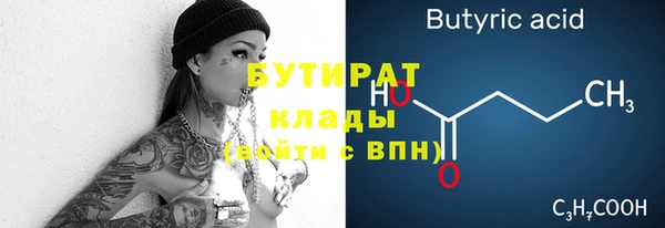 mdpv Зеленокумск