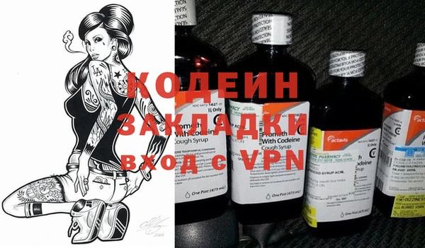 бутират Зеленодольск