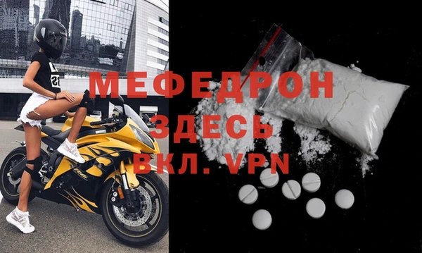 мефедрон Инсар