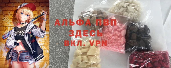 бутират Зеленодольск