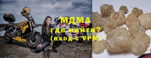 бутират Зеленодольск