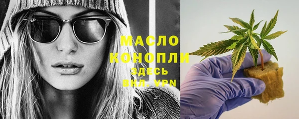 метамфетамин Иннополис