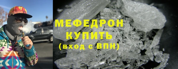 бутират Зеленодольск