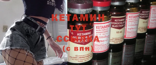 бутират Зеленодольск