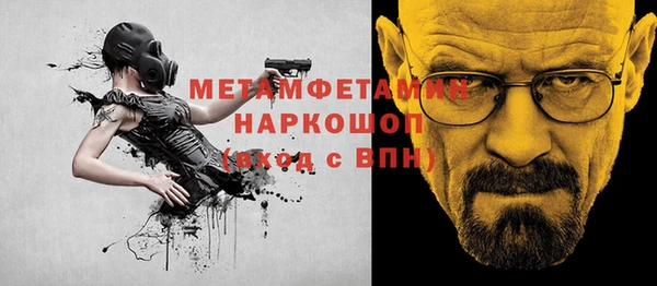 бутират Зеленодольск