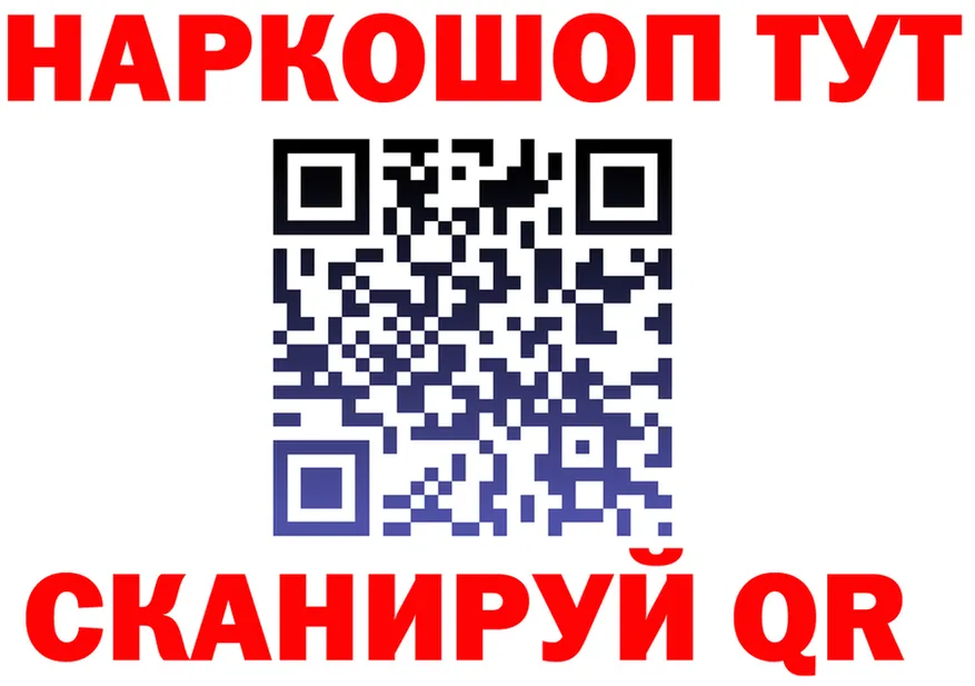 A PVP Соль зеркало площадка мега Ельня