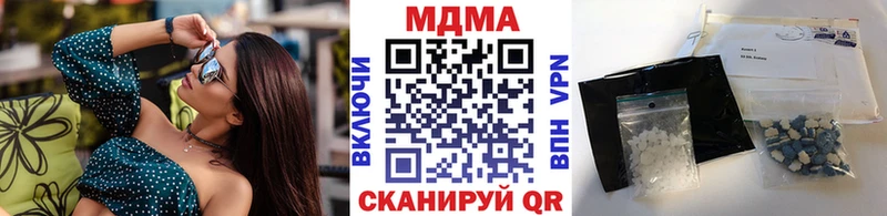MDMA кристаллы  Купить где  Ельня 