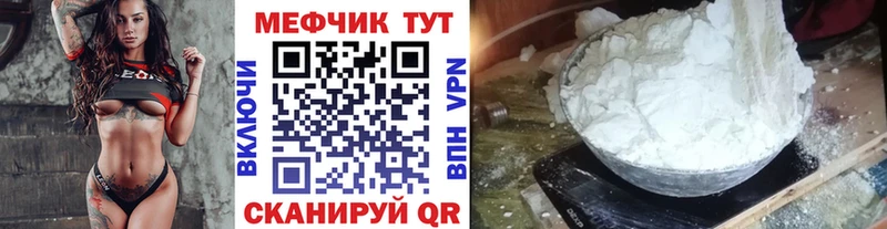 Купить закладки  Ельня  Меф кристаллы 
