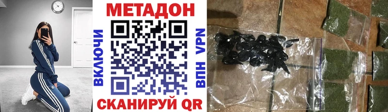 Купить закладки  Ельня  Метадон VHQ 
