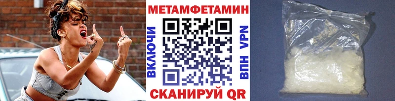 Купить закладки  Ельня  Первитин витя 