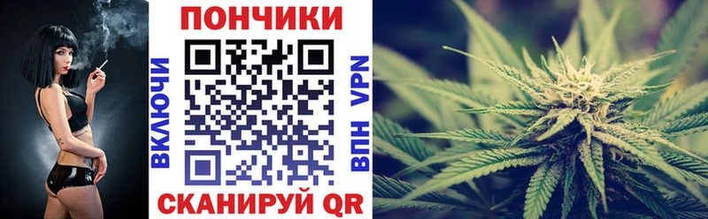 Купить  Ельня  Марихуана конопля 